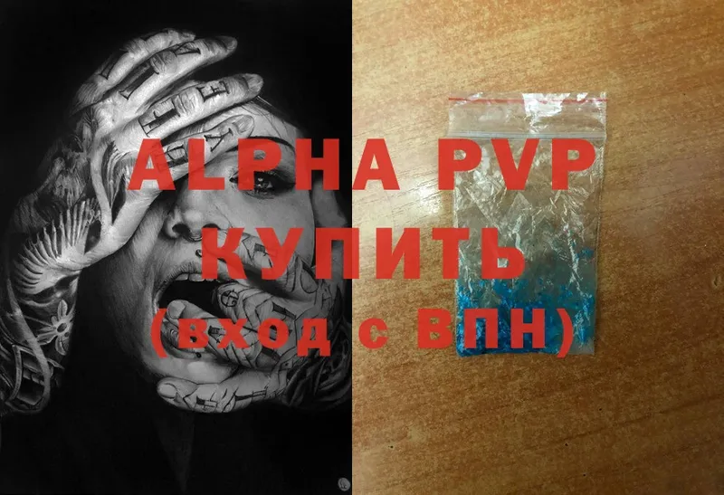 это клад  купить закладку  Медынь  Alfa_PVP крисы CK 