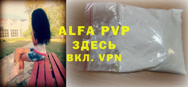 a pvp Беломорск