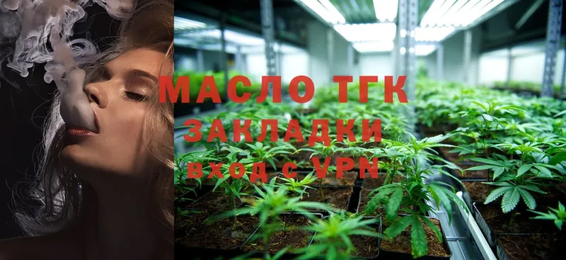 даркнет сайт  Медынь  Дистиллят ТГК THC oil 